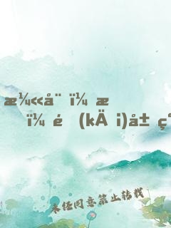 漫威：我，開(kāi)局簽到卡瑪泰姬